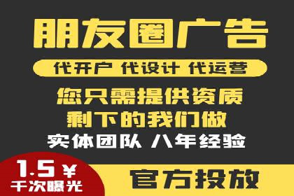 百度竞价托管运营团队案例分析：团队协作与成长